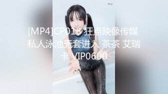 [MP4]清纯女神 肤白貌美 温柔体贴 C罩杯 165cm 后入翘臀娇喘动听