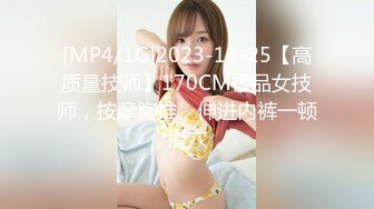 [MP4/185M]1/14最新 爆乳美女模特裤裤太短毛毛都跑出来了VIP1196