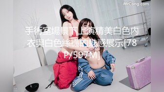 约聊了很久的网友见面投资100万??面基颜射卖茶叶的美女网友-女神糖糖