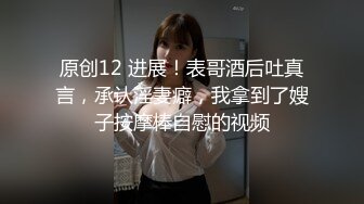 无水印[MP4/153M]10/2 米娜学姐挑战户外狗爬自慰阳具速插蜜汁狂喷高潮VIP1196