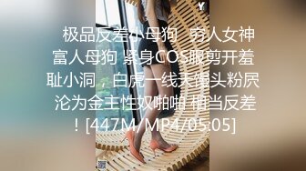 [MP4/ 1.8G] 超美小少妇带到宾馆啪啪 从浴室浴缸一直干到床上人美奶大小穴粉嫩 内射中出 撸神必备