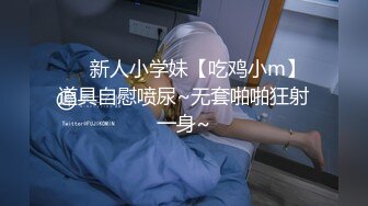 91著名圈主张总短发文静气质小姐姐，开档肉丝手指扣穴随意玩弄，上位骑乘揉捏奶子，抬起双腿抽插猛操