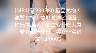 第一视角爽肏蜜桃臀的巨乳少女MilaSolana资源合集【41V】 (33)