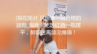 商场厕所偷拍穿着斑点内裤的长裙少妇