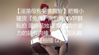 [MP4/ 2.67G] 超清纯萝莉嫩妹无毛肥穴黑色网袜，M腿振动棒进出抽插，给炮友深喉交