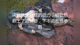 骚艳极品少妇沈静，口活像吆喝的少女一样，熟练又风骚，艹得她呼天喊地！