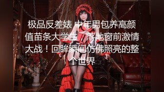 推特❤❤❤国产抖音健身网红女王 夏甜 最高级电报福利 (3)