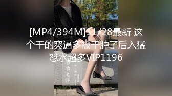 《百度云泄密》美女借了钱无力偿还全裸掰B视频被曝光[MP4/184MB]