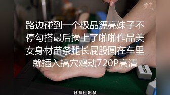 无套开苞大屌帅1,操逼过程鸡巴硬邦邦,咋了,还想着自己是个攻呢？射逼上让他感受精液滚烫