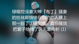 FSOG-031.唐伯虎.嫩鲍的高潮.扣扣传媒x91Fans