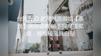 韩国BDSM大神 【Sseu_dam】【122V】 (19)