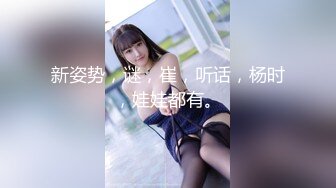 【官网自购??极品骚货】国际名媛知名网红『刘玥』价值12美刀新作-思春OL制服白领玩穴高潮 高清1080P原版