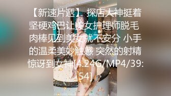 -扎两个辫子童颜巨乳萌妹子自慰侧入抽插 很是诱惑