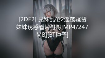 【极品媚黑总动员】极品身材媚黑女神『Wifelove』最强约炮黑超双屌齐操白嫩粉穴淫娃 前裹后操 (1)