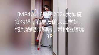 上海狗男女3