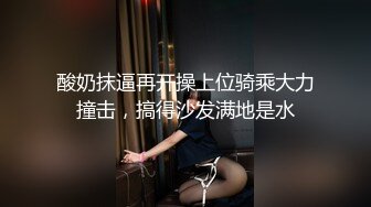 黑丝漂亮伪娘 外国人真的是又大又粗又持久 今天真正尝了会大吊的滋味 还是体育生小哥哥