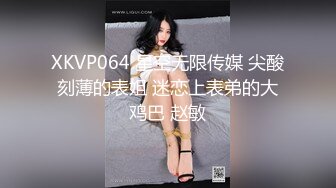 ⚫️最新2024核弹！在读硕士生，推特人形母狗，可盐可甜萝莉风女神【鹤酱】福利，紫薇啪啪喝自己的尿骚话连篇 (4)