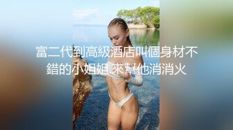 仙气尤物 价值40美金韩国高端摄影顶级女神 Jia 性感珍珠陷入迷人裂缝 鲜嫩白虎穴诱敌深入