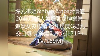 【新片速遞】 【精品CD】某房66RMB作品❤️ 极品无内学生妹！捂着裙子遮不住B外露 [3.72G/MP4/00:10:37]