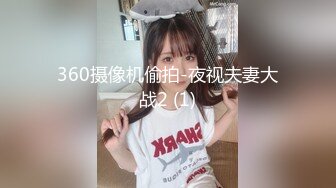 新流出360摄像头近景偷拍2对男女激情做爱各种互舔