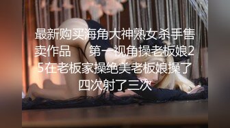 【自制字幕系列】之3P无套狂艹极品少妇，极品豪乳和乳晕让人兴奋，一顿大战后内射--中文字幕版