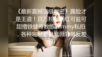 【自整理】好可爱的妹子，可惜已经名花有主了，是别人家的女友！【163V】 (79)