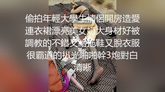 猥琐男同学迷晕后拖至房间内肆意玩弄广西桂林 大一班花被迷J ！全网最完整版