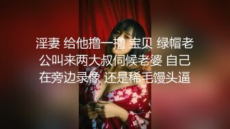 OnlyFan 甜美游戏陪玩3 花絮