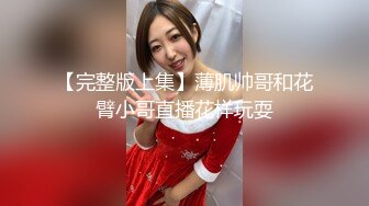 果冻传媒-被拐卖的外国美女 找到爱情是幸福 结果是圈套 超女神吉娜