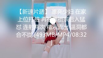 【最强乱伦鬼父】海角老淫 让萝莉女儿请假回家肏穴 妙嫩少女胴体 稚嫩白虎穴 肉棒爆操美妙呻吟内射蜜穴