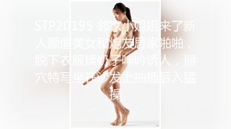 [MP4/ 679M] 两只娇艳美萝莉瑶瑶酱和莹莹酱大秀互搞，这逼真是便宜了玩具，大屌鸡巴插入淫穴一会就流水