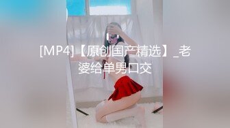 [MP4/1.3G]大陸AV劇情檔：貴婦的極樂生活電召外送小鮮肉打炮／性感少婦放縱情慾私下幽會3P性愛高潮 720p