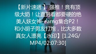 42岁的情人老公上班，去她家里啪啪啪，有验证