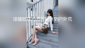 核弹巨乳！【老公不在家】12月最新付费(2)圣诞福利3