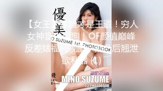 《台湾情侣泄密》台男搞上了在台读书的重庆美女让她记住台湾肉棒的滋味 (3)