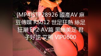 [MP4]STP28947 【国产AV首发豪乳】麻豆传媒最新搭讪系列PS20《车站搭讪金发辣妹》吃完饭带回家各种操 直接内射 VIP0600