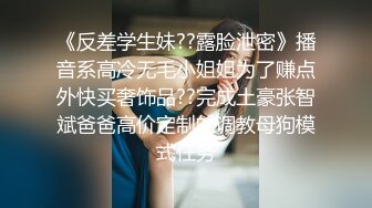 台湾情侣泄密 台中小有名气的美女模特和眼镜男友啪啪啪遭曝光