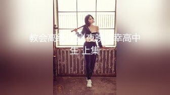 【新片速遞】&nbsp;&nbsp;新人温柔甜美小姐姐！操逼旁边摄影老哥解说！大白美臀骑乘位，特写视角打桩机，爽的妹子啊啊叫[800MB/MP4/01:06:52]