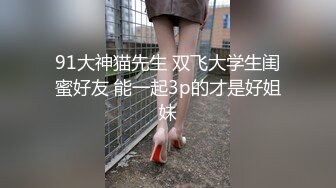 落地窗前和女友前戏