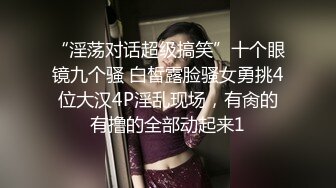 对话非常有意思，开房约炮心机婊露脸小情人，答应给买新苹果手机，毒龙还说太臭了，调教贱货用火烧阴毛急眼了 (2)