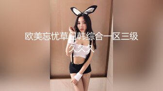 [MP4/ 370M]&nbsp;&nbsp;超高颜值乖乖女偶像级别的长腿萝莉