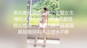 男友不在家，只能找炮友