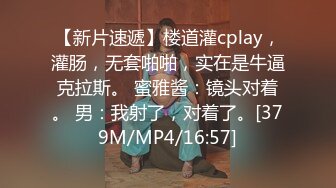 [MP4]STP24035 170CM妖艳新人御姐 难得一见大白美臀&nbsp;&nbsp;这屁股简直完美&nbsp;&nbsp;炮友抱着屁股就是操&nbsp;&nbsp;超嫩小逼菊花也粉的 最后口暴