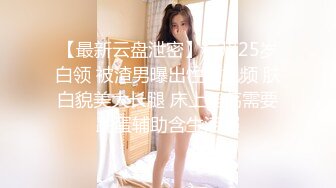 网红女神 最新极品嫩鲍超人气网红女神 柚子猫 发情美少女格温 欲求不满施展嫩穴技巧 性感淫纹榨汁颜射