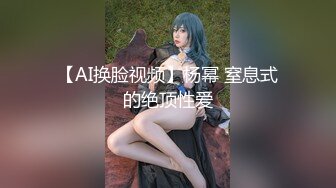 【探花小老弟】良家大胸小少妇，一对大白兔完美，连干两炮相拥入眠，聊天调情情深意切的野鸳鸯