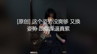 国产AV剧情佳作 元气少女来到大城市 用身体抵扣房租