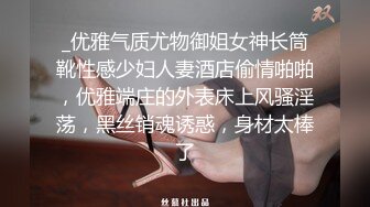 吊丝翻身把白皙性感御姐征服MD0161软软奶子骚骚