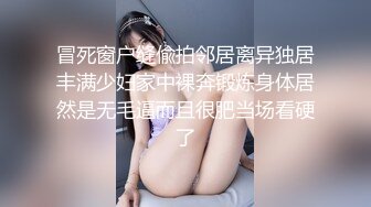 SWAG 狂泄淫水巨乳女导师学生套内射 吉娜