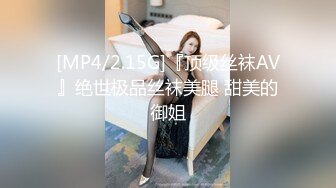 【长腿❤️反差女神】水冰月✨ 极品窈窕身材气质黑丝御姐 跳蛋玩弄又爽又羞耻 美穴拉丝越肏越湿 啊~射给我精液