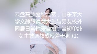 起点传媒 性视界传媒 XSJKY051 到府水电工逆袭性感少妇 温芮欣